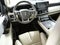 2023 Lincoln Navigator L L Reserve
