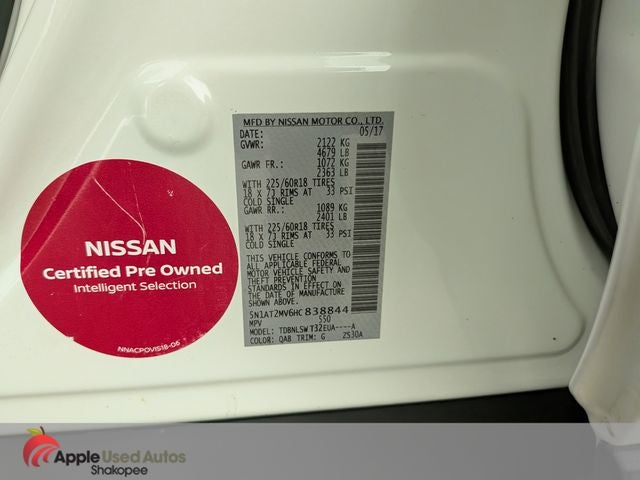 2017 Nissan Rogue SL